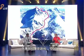 夏伯渝第四次攀登珠峰，离顶峰仅差90多米，可惜天不遂人愿呀！视频封面