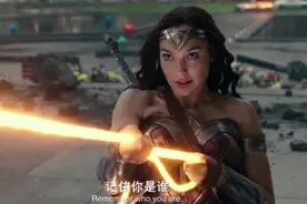【正义联盟】谁说超人不会飞，比闪电侠跑的都快。视频封面