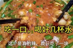 浙江小伙娶“湖南姑娘”不简单！吃辣我只服湖南人！火辣辣的湘菜视频封面