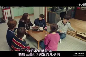 当得知好朋友是富二代时，大家的反应太不同了，人间百态啊!视频封面