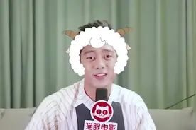 胡一天粉丝叫麻将，杨紫的粉丝叫紫米，而李现的粉丝名笑疯网友！视频封面