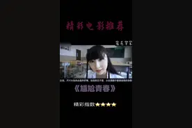 你的青春期有没有藏在被窝里……视频封面