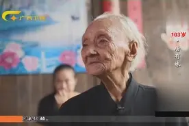 103岁奶奶五代同堂，在饮食上有一个规矩恪守百年，难怪长寿！视频封面
