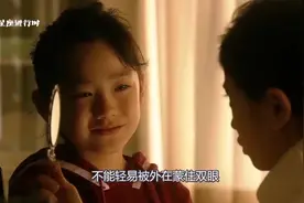 结婚选哪3个生肖男，不会“看走眼”，他会用一生一世来对你好视频封面