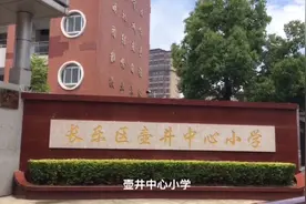 实拍福州市长乐区文武砂镇，是长乐六个沿海乡镇之一视频封面