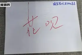 【问答c计划】淘宝的花呗支付是什么意思？视频封面