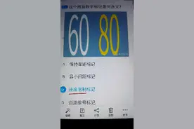 驾考科一标线3视频封面