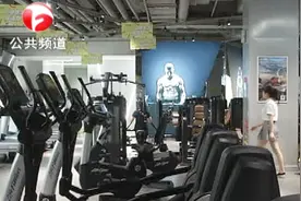 冲动消费五万元办健身卡，直营变加盟？！会员好办不好退视频封面