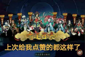 荒总+大蛇＝魂十超低配视频封面