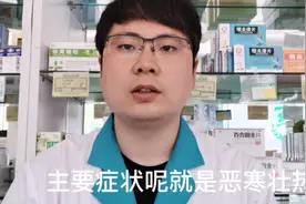 为什么说，有病没病防风通圣，常用药品解析--防风通圣视频封面