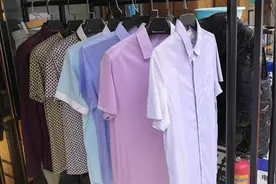 今天珍妮给你们找到品牌男装海澜之家剪标短袖视频封面