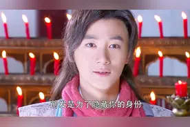 徐子豪高高兴兴剃度，但是方丈却说了这句话，让他顿时失望了视频封面