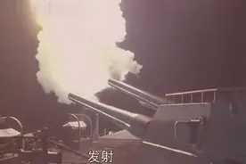 衣阿华级战列舰的406主炮威力有多猛？一发就让一艘潜艇灰飞烟灭视频封面