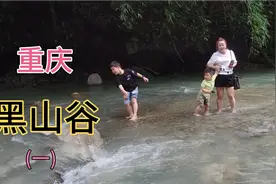 重庆万盛经开区黑山谷景区，也是新巴蜀十二景之一，去看看