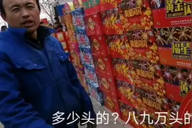 集市赶烟花爆竹市场，大鞭炮一百五一挂，大哥说有八九万响～视频封面