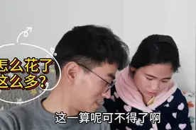 试管怀孕双胞胎15周，一共花了多少钱？这一算花得可真不少视频封面