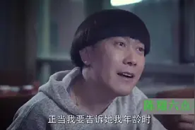 陈翔六点半：蘑菇头跟球球相亲，刚做下蘑菇头就发现球球怀孕了