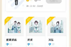 纸片人教程。视频封面