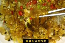 冷冻花蛤肉炒着吃会出水，很难吃，这样蒸着吃和鲜活的肉一样味美