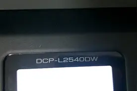 兄弟2540机器提示 Replace Toner(更换粉盒) 另一种清零方法