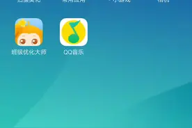 傲游中国手机版下载教程来了。视频封面
