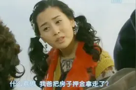 My Girl 1:幼琳与功灿初次见面，幼琳的临时应变能力实在太强了！视频封面