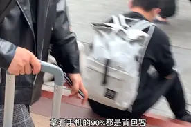 什么是华强北背包客？？视频封面