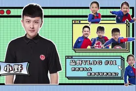 最野假期 | 世界那么大，准备不好咋出发？视频封面