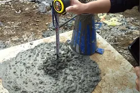 如何测量混泥土的塌落度，示范教学。视频封面