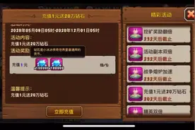 小冰冰传奇10元gm版无限钻石同步官服视频封面