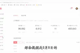 小伙奋斗一个月终于有一个10万+原创爆文！看看有多少收益？视频封面
