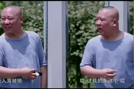 郭德纲见一车马路上无人驾驶，头一秒幸灾乐祸下一秒发现是自己的视频封面