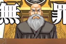 《逆转裁判1》第一章通关教程