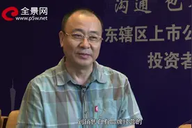 金发拉比：用做奢侈品的要求来做母婴快消品视频封面