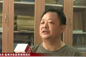 “利奇马”肆虐  浙江临海城区遭遇严重内涝视频封面
