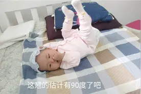 快4个月的宝宝腿往天上翘，宝妈急得不得了视频封面
