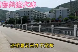 张家口市大清河的桥（由北及南）第二座-----无名桥视频封面