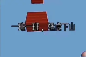班级霸气口号。视频封面