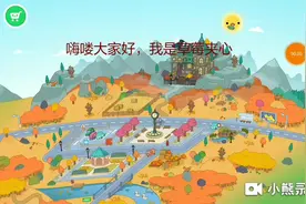 托卡系列：找松饼（二）