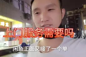 武汉上门组装电脑一单100块钱，你们觉得值吗视频封面