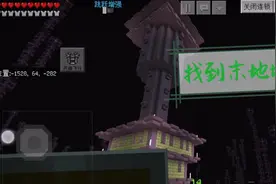 等价无尽生存15：找到末地城，做出潜影盒视频封面