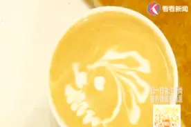 人气美食：大排长龙也要喝，这杯竟是咖啡界的“祖师爷”？视频封面