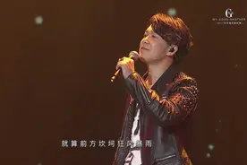 一首《男人歌》现场版，高进唱出多少人心声，男人再忙也要听！视频封面