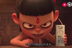 哪吒：四川话视频封面