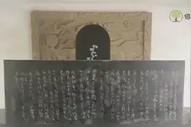 桥山黄帝陵毛主席祭文(上)视频封面