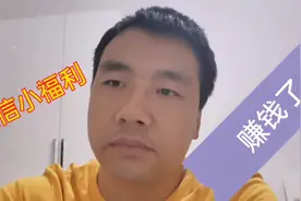 微信发红包了，随机领取看看大家能领取多少视频封面