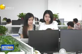 辽宁省下发《辽宁省青年就业见习实施细则》带来多重利好视频封面