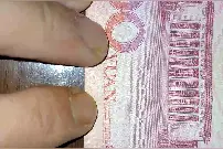 只有显微镜才能看清楚一百元人民币背面这几行小字