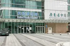 探密国内顶级私立昂贵医院内部视频封面