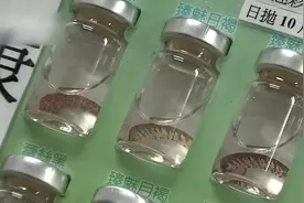 经常戴美瞳睡觉 眼角膜变化让人意想不到视频封面